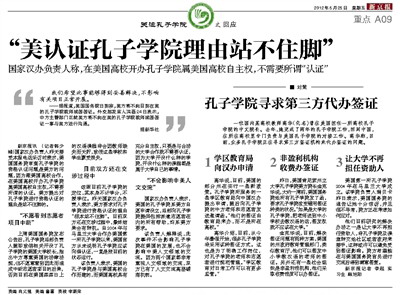 兰德人口_汤姆·赫兰德