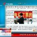 ��������Ʊ�绰ÿ���Ӷ�����9ëǮ
