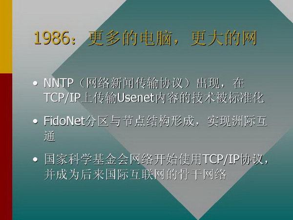 611.jpg
