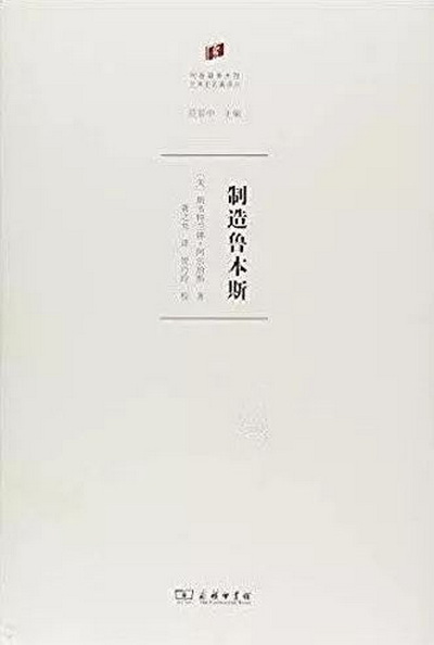 白石市史二冊